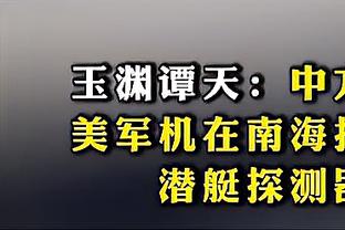 鹿记：米德尔顿赛后穿着保护靴拄拐离开球馆